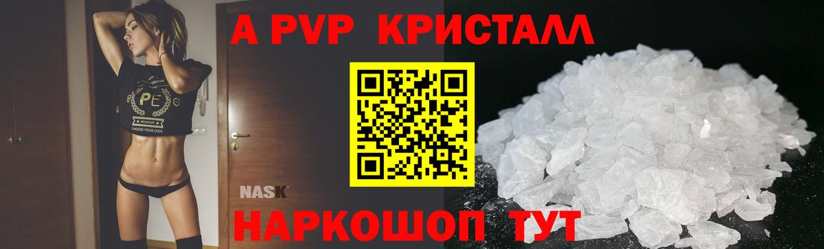 Альфа ПВП СК КРИС Азнакаево