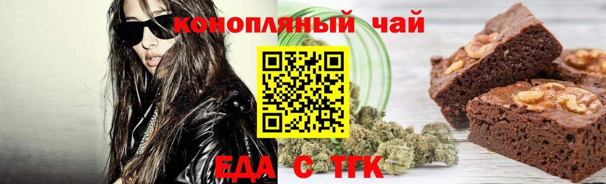 Canna-Cookies марихуана  Вход с VPN  Азнакаево 
