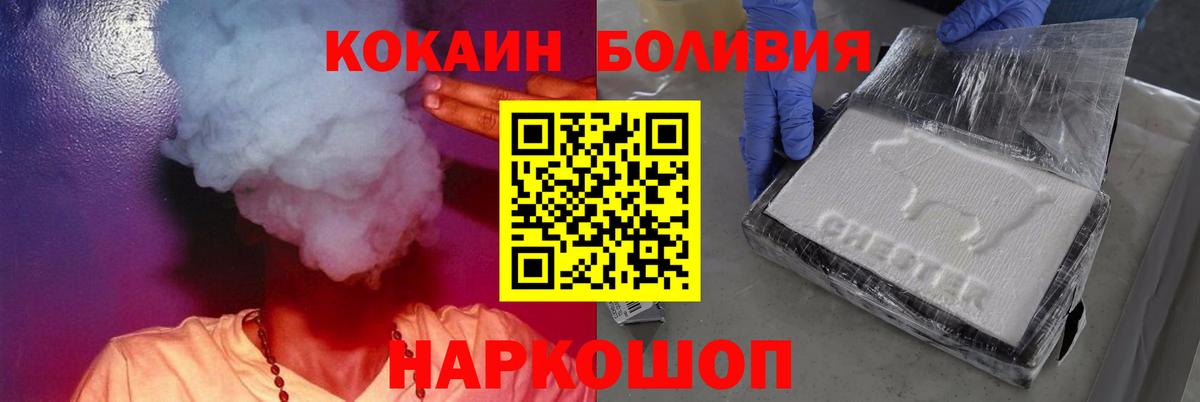 Cocaine 98% Азнакаево