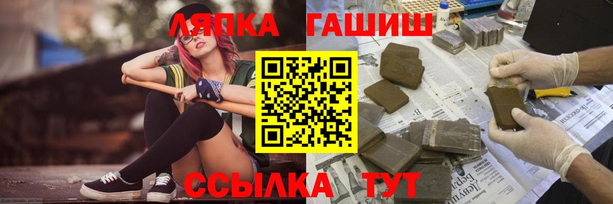 ГАШИШ гашик  Гашиш VHQ  Вход с VPN  ГАШИШ  Азнакаево 