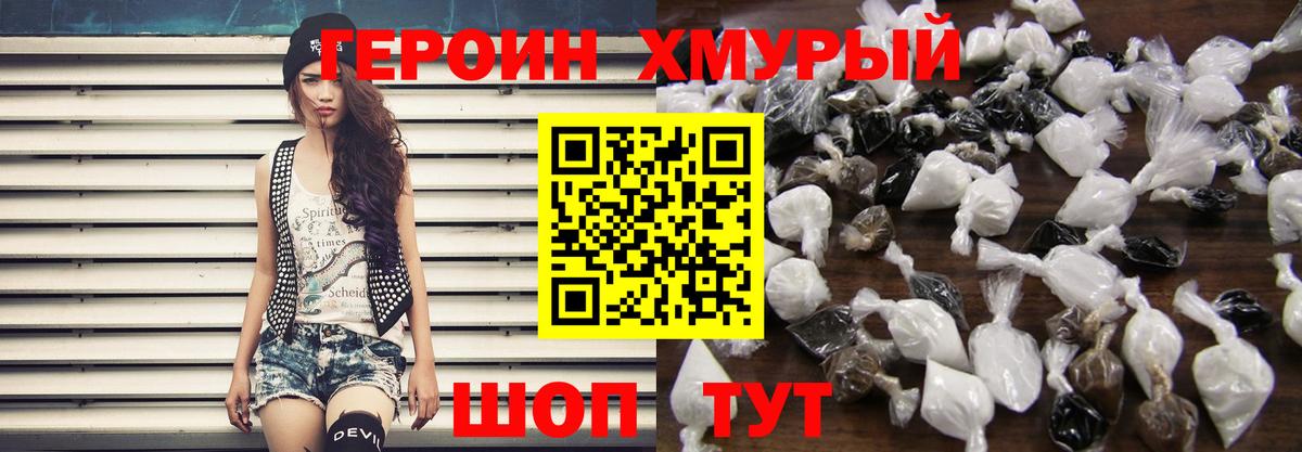 Азнакаево  Героин афганец  Вход с VPN 