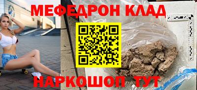 мдпв Азнакаево