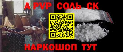 ешки Абакан