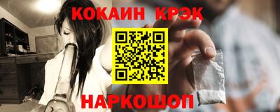 ECSTASY Абинск