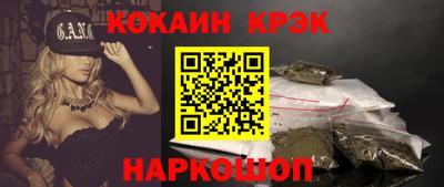 ешки Абакан