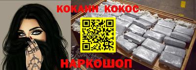ешки Абакан