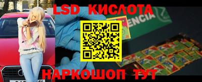 ECSTASY Абинск