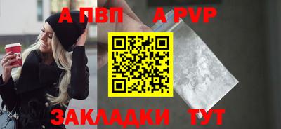 мдпв Азнакаево