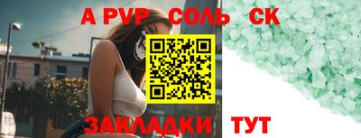 мдпв Азнакаево