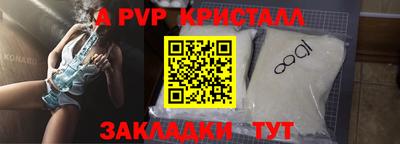 ешки Абакан