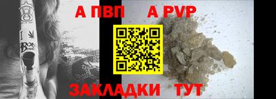 ешки Абакан