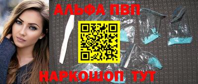 ешки Абакан