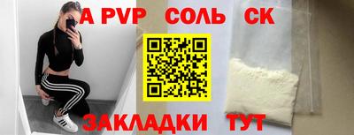 мдпв Азнакаево