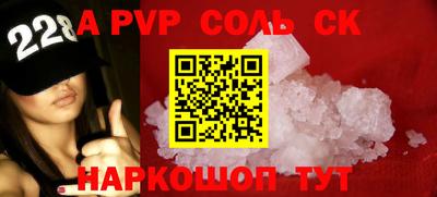 ешки Абакан