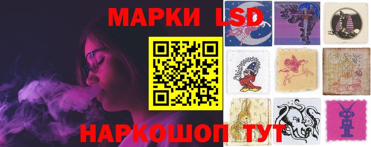 Азнакаево  ЛСД экстази ecstasy  Вход с VPN 