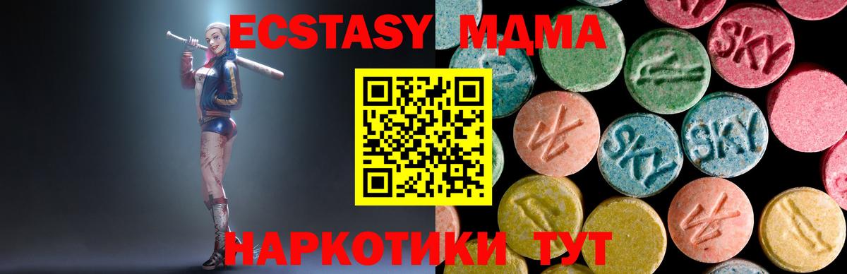 MDMA VHQ  MDMA VHQ  Вход с VPN  МДМА  Азнакаево 