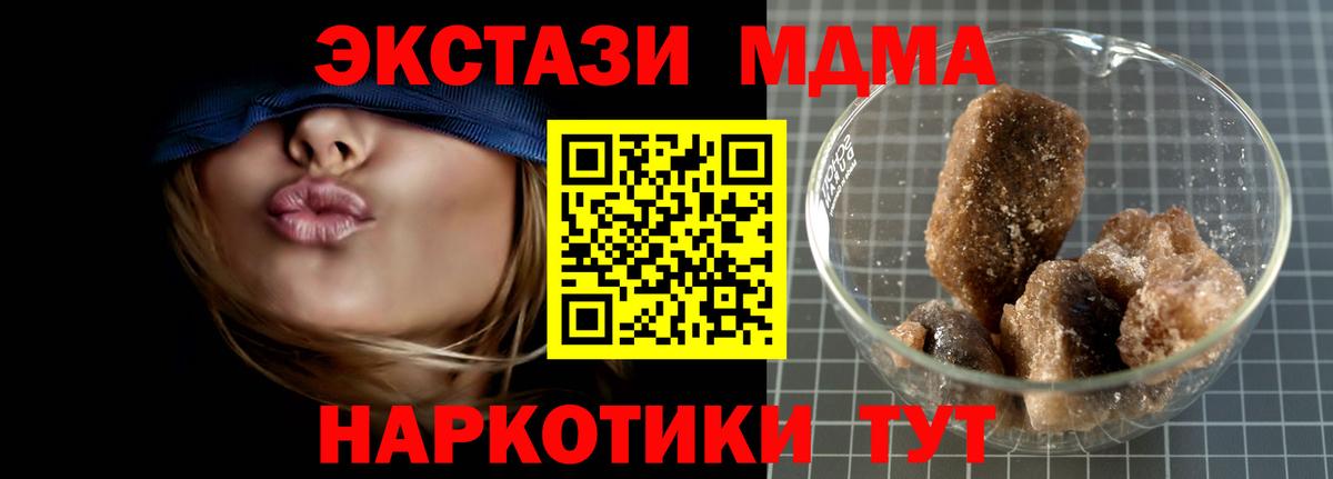 МДМА VHQ Азнакаево