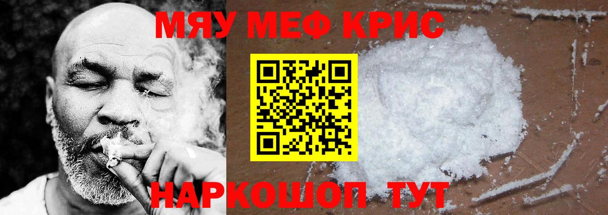 МЕФ мука Азнакаево