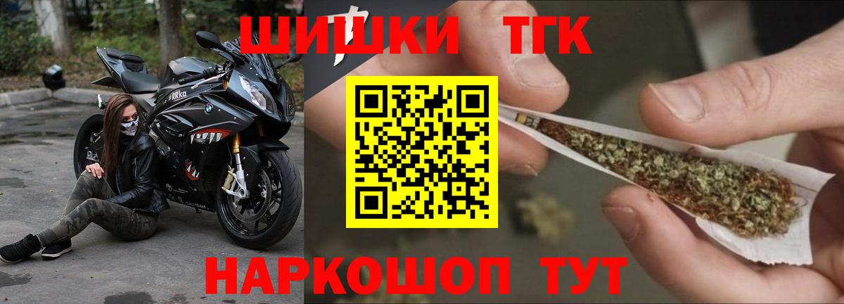 Канабис THC 21% Азнакаево